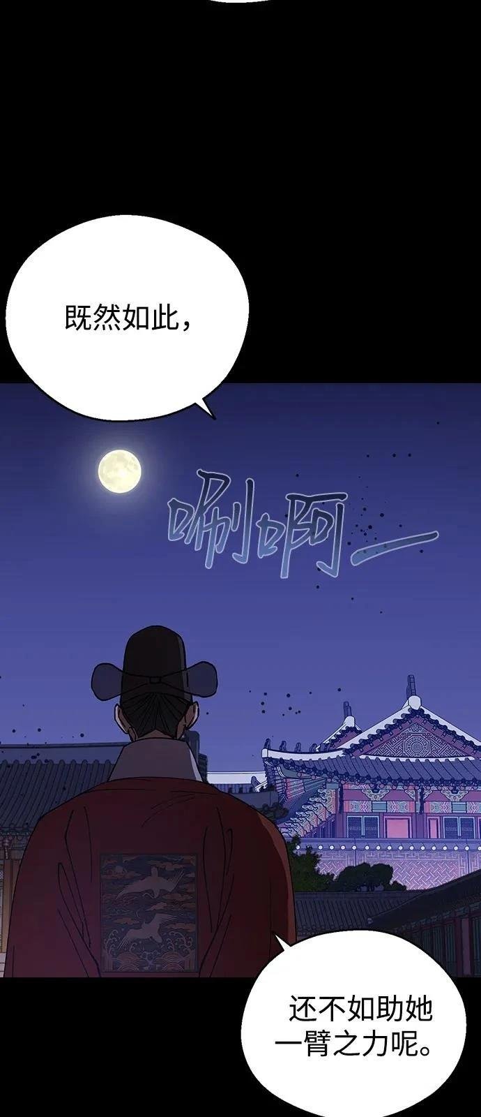 第127话