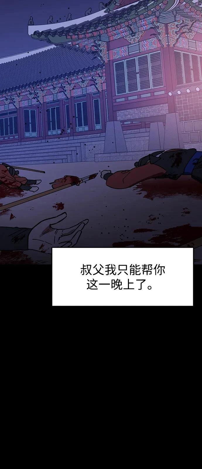 第127话