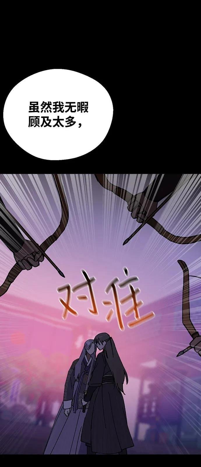第127话