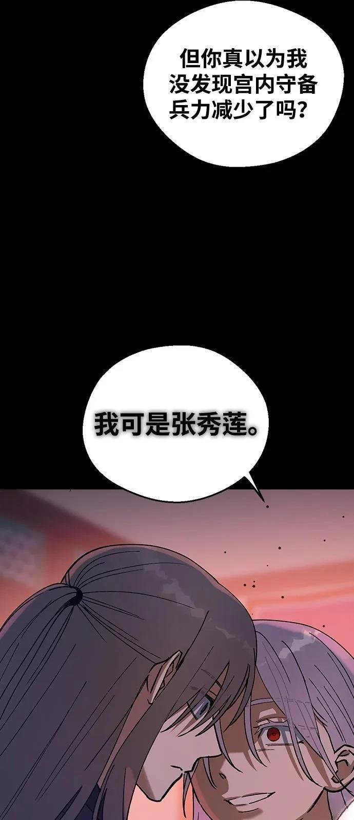 第127话