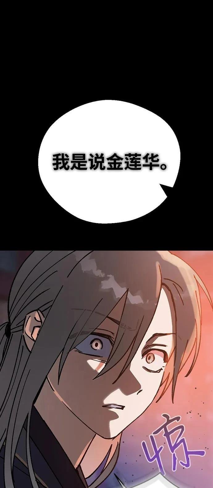 第127话