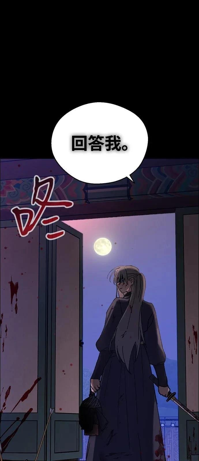 第127话