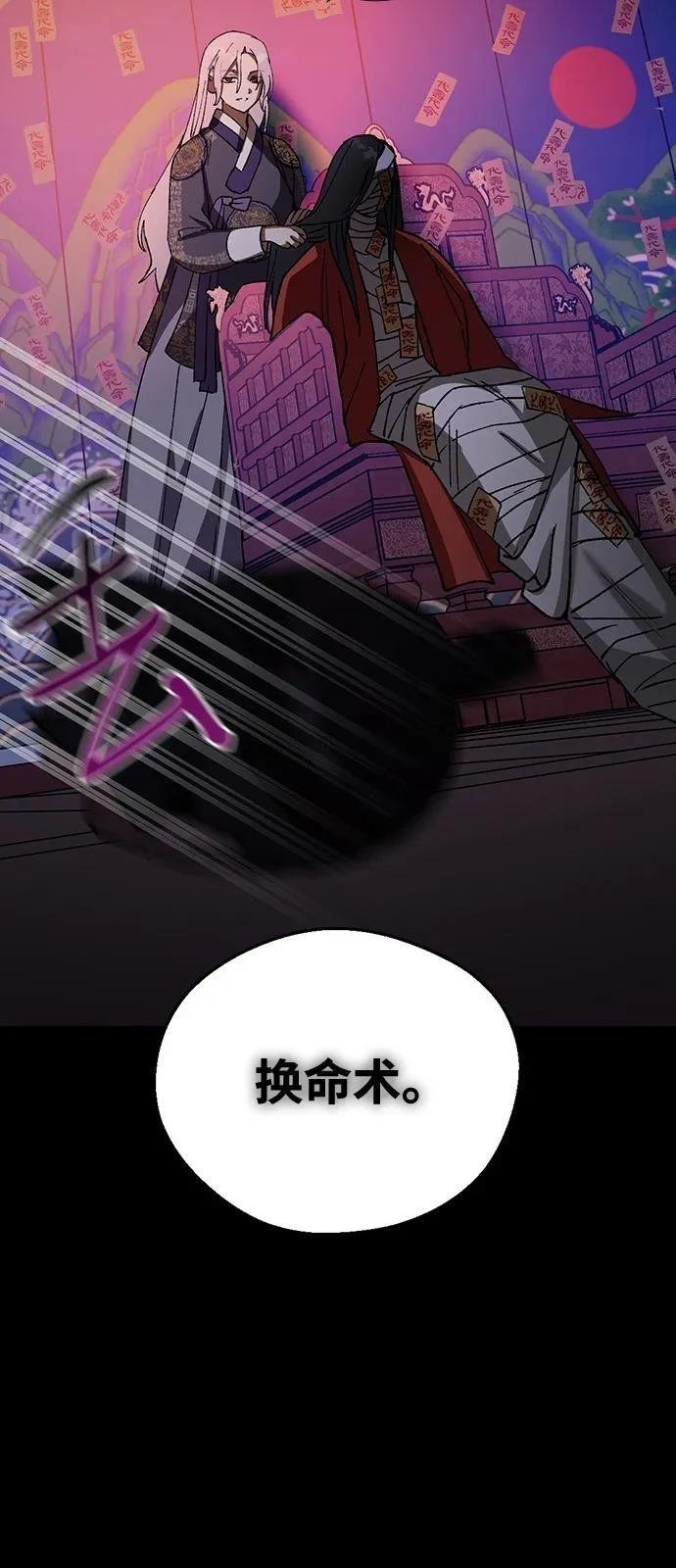 第127话