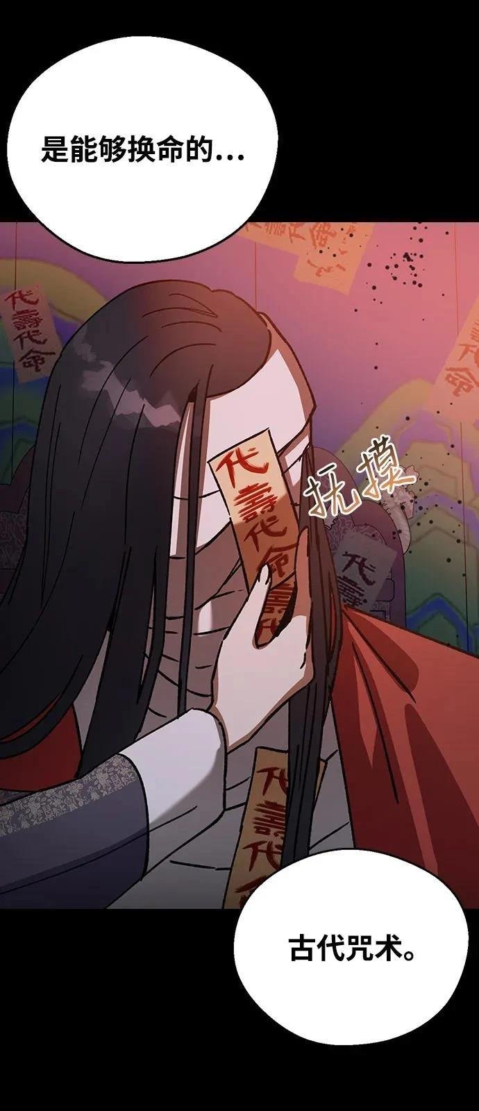 第127话