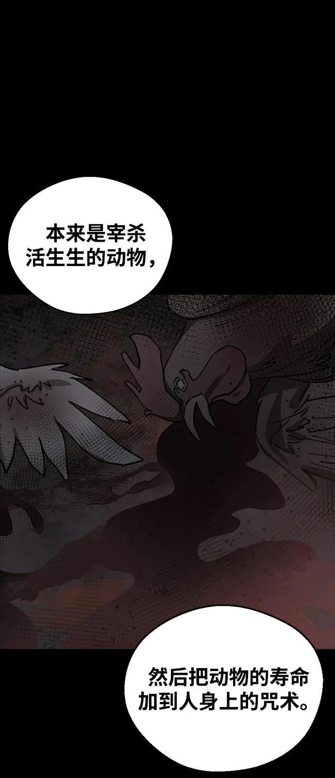 第127话