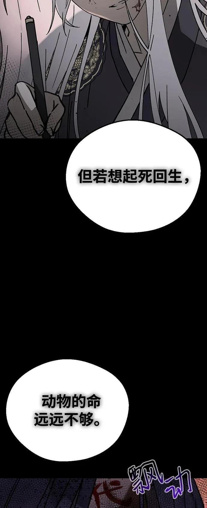 第127话