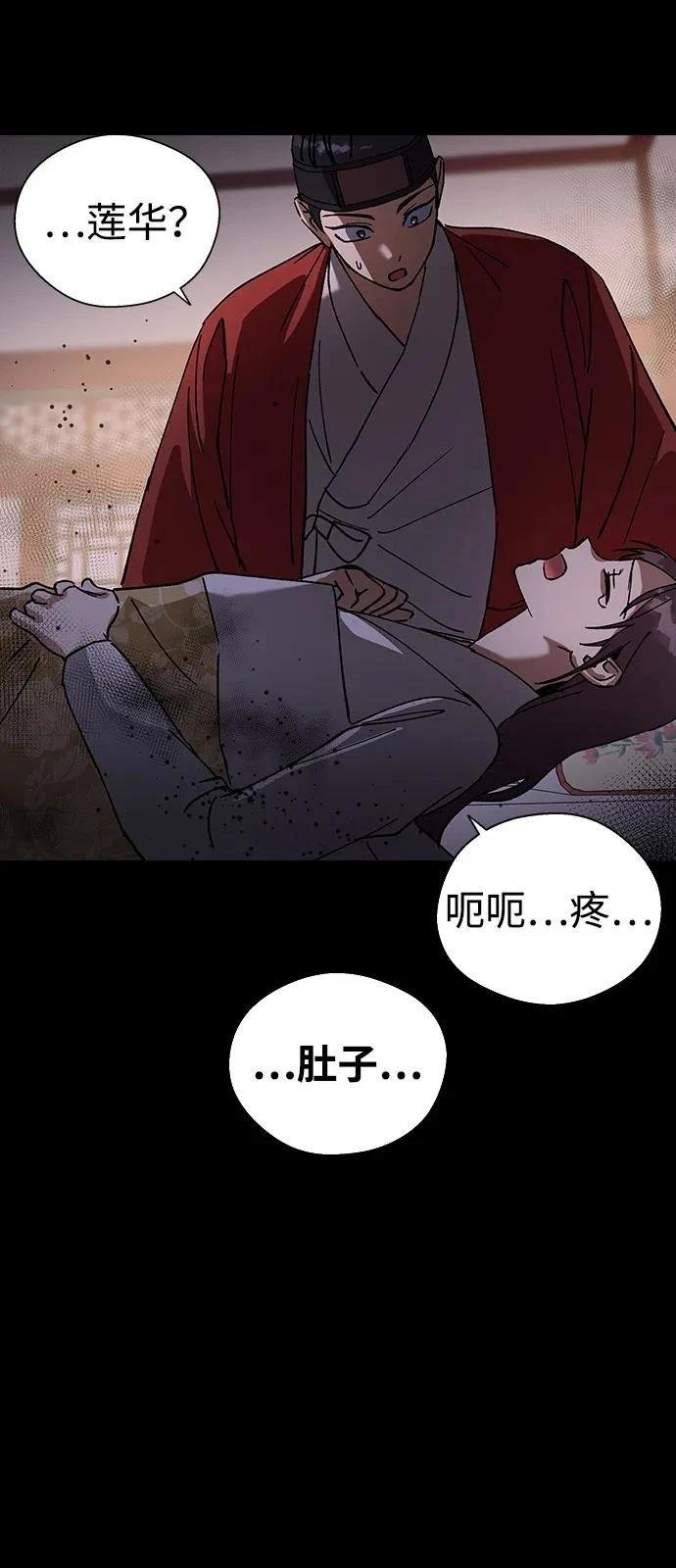 第127话