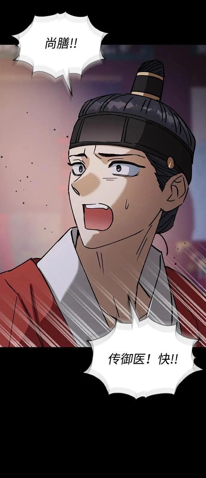 第127话