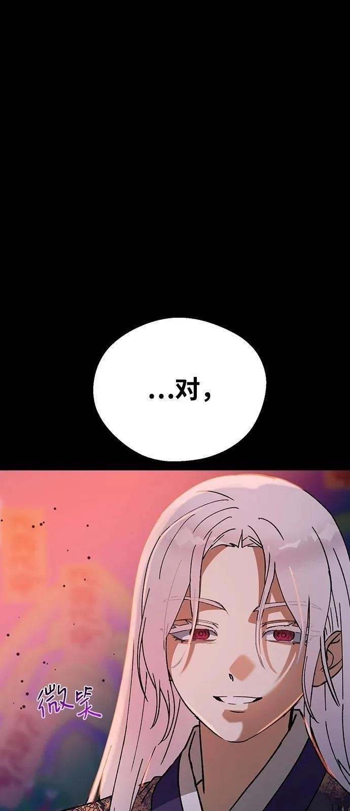 第127话