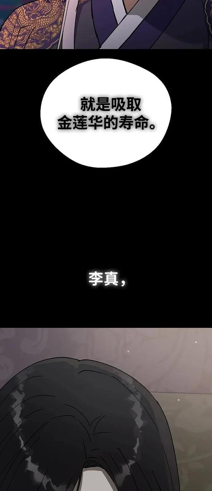 第127话