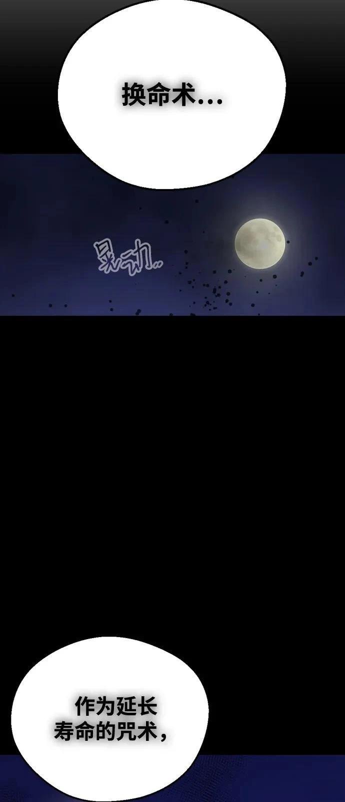 第128话