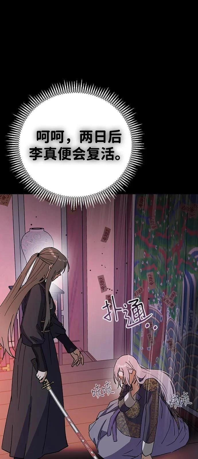 第128话