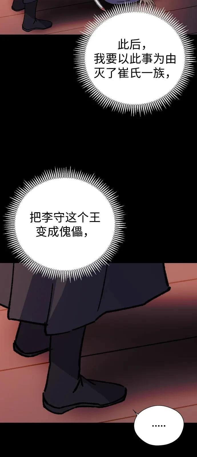 第128话