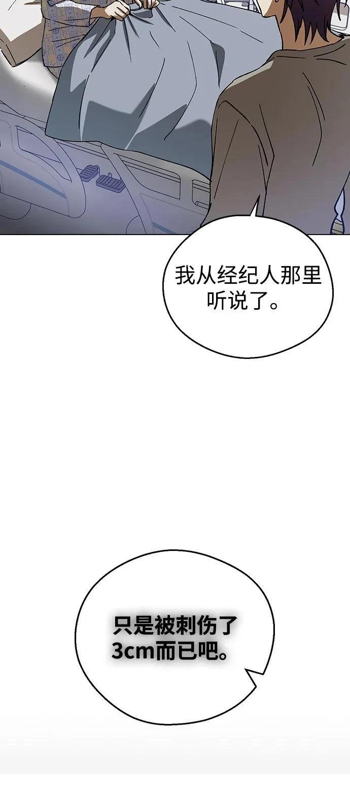 第128话