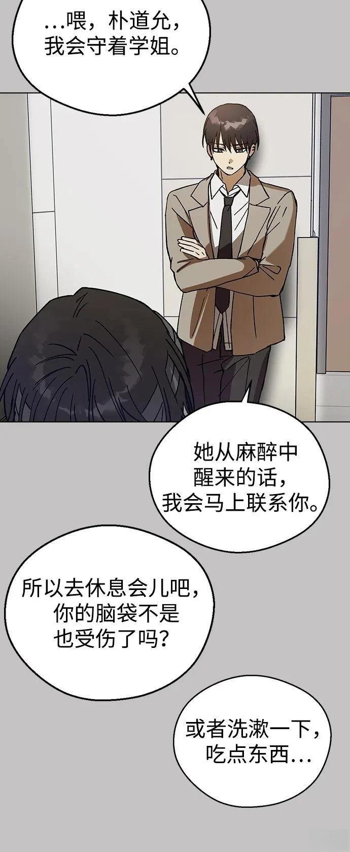 第128话