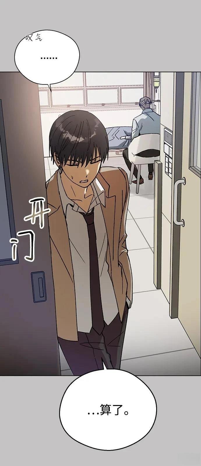 第128话