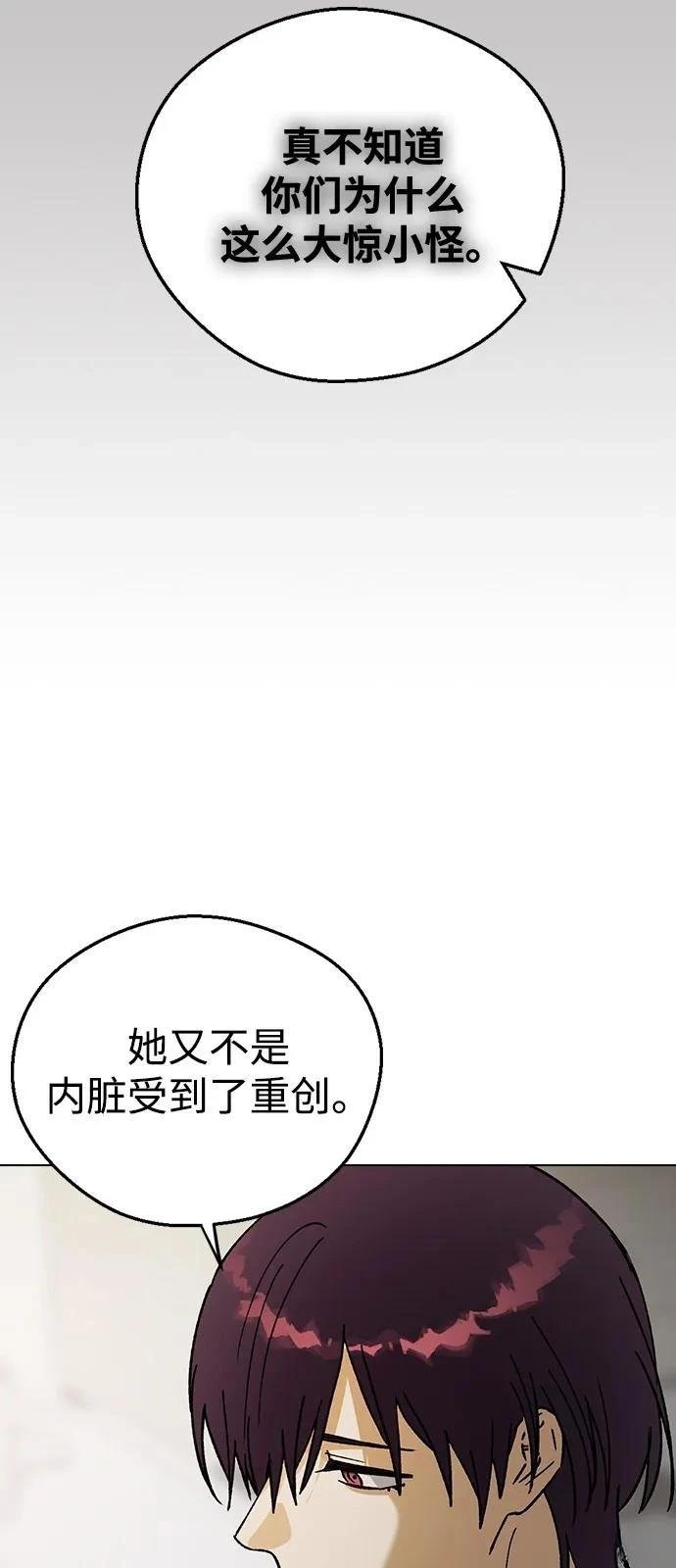 第128话