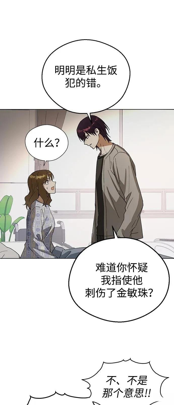 第128话
