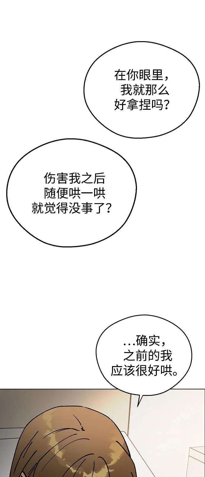 第128话