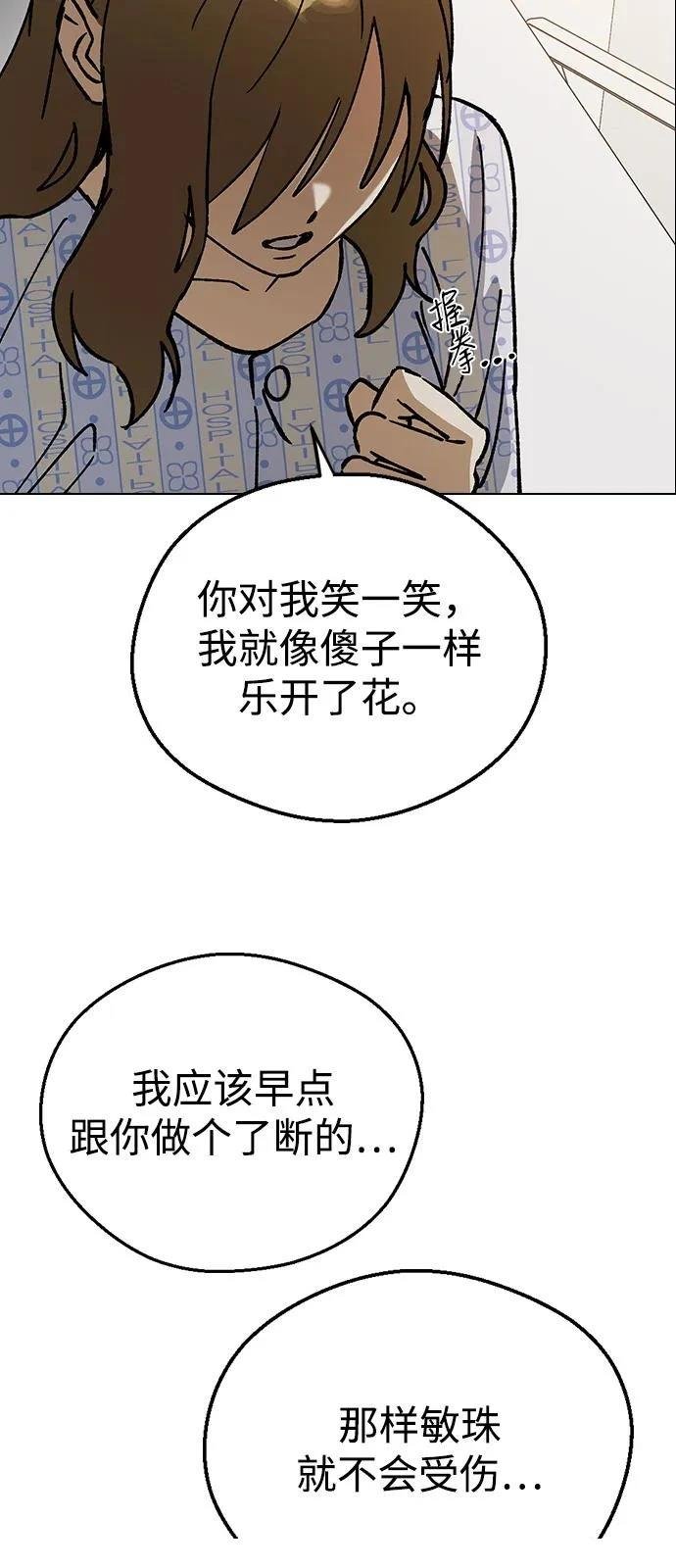 第128话