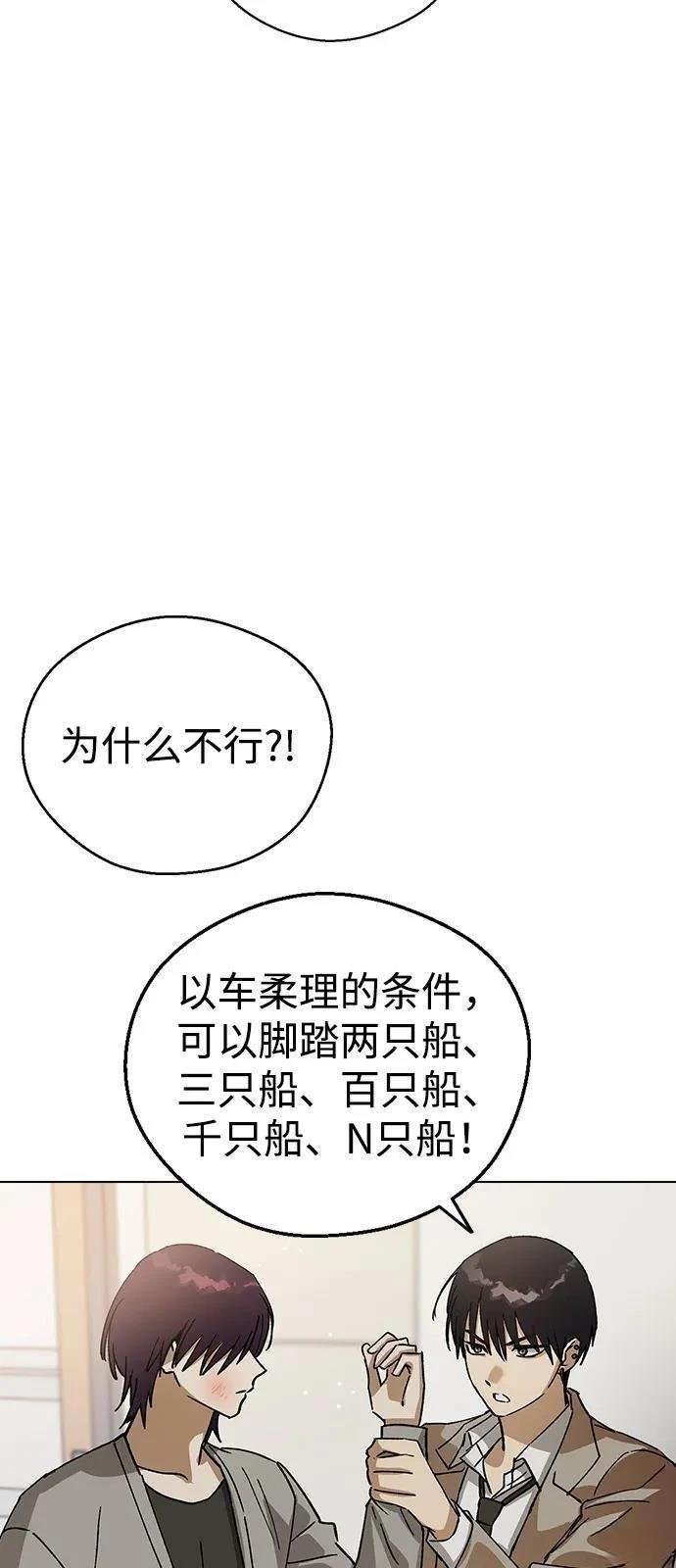 第128话