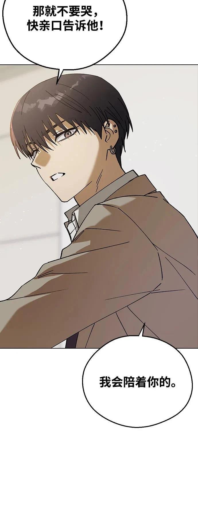 第128话
