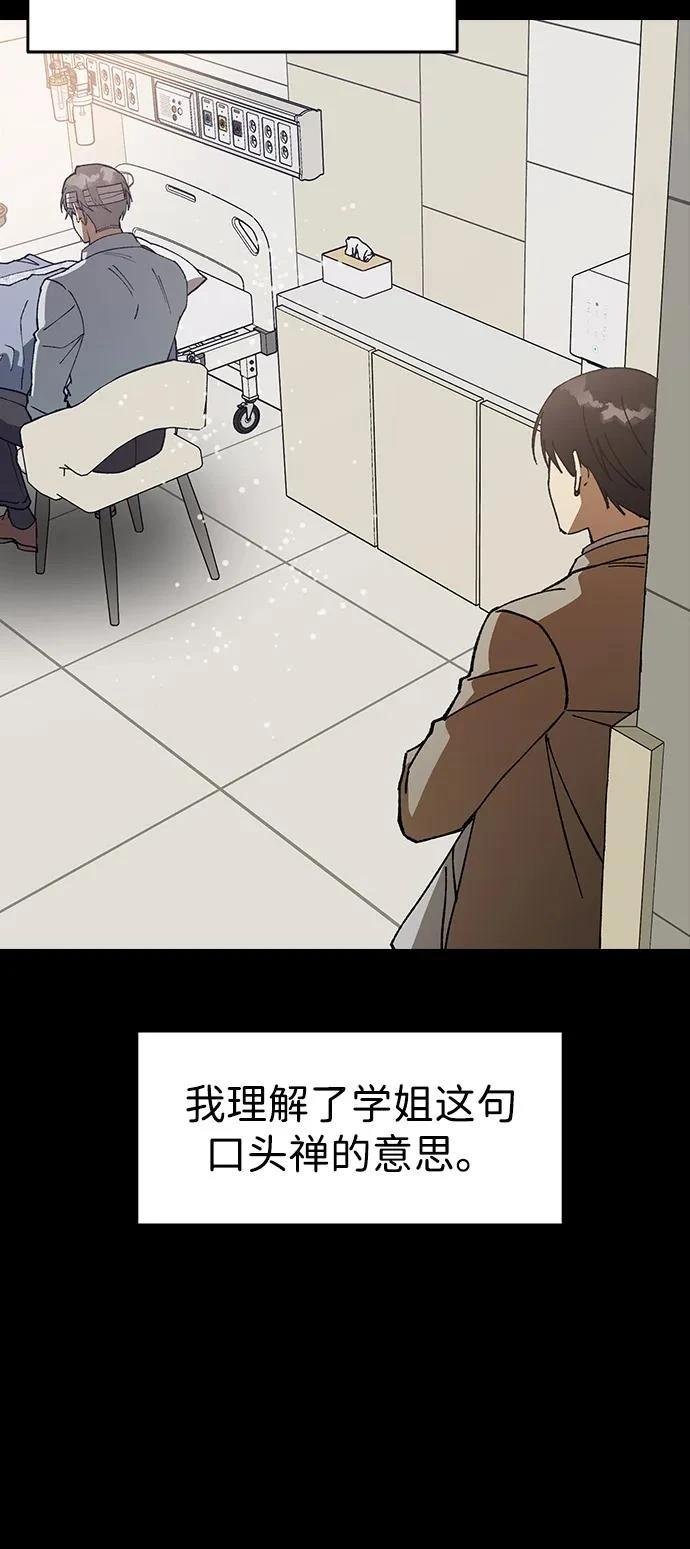 第129话
