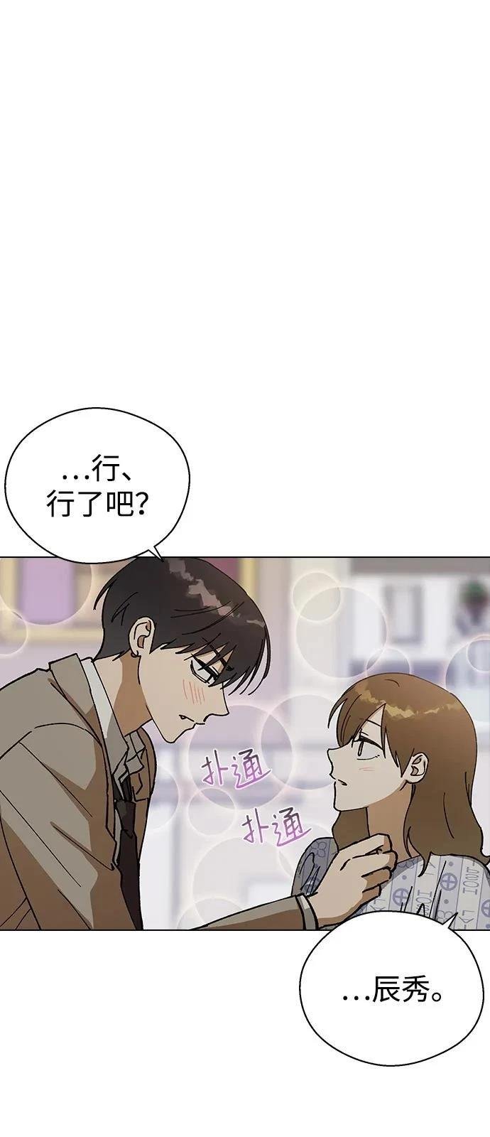 第129话