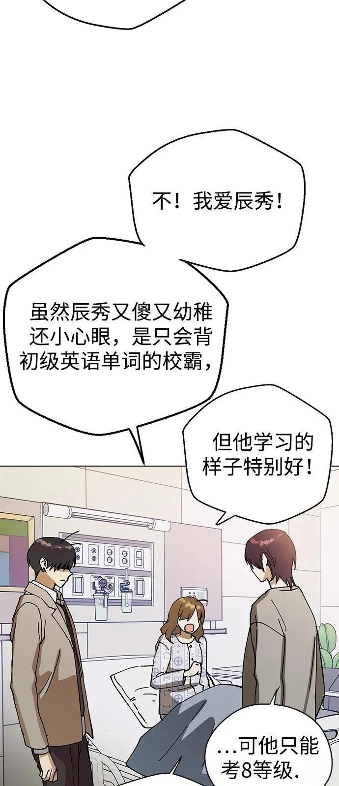 第129话