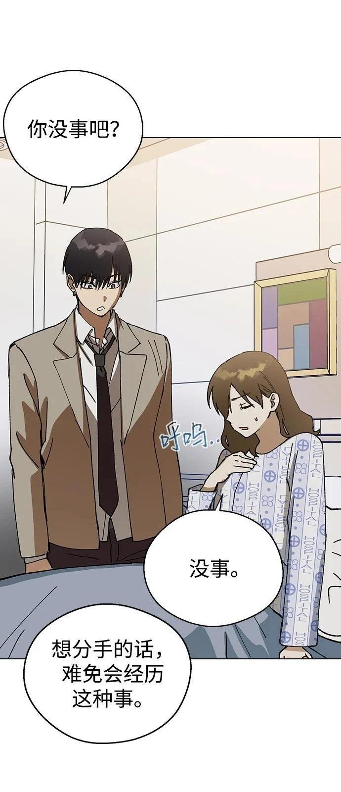 第129话
