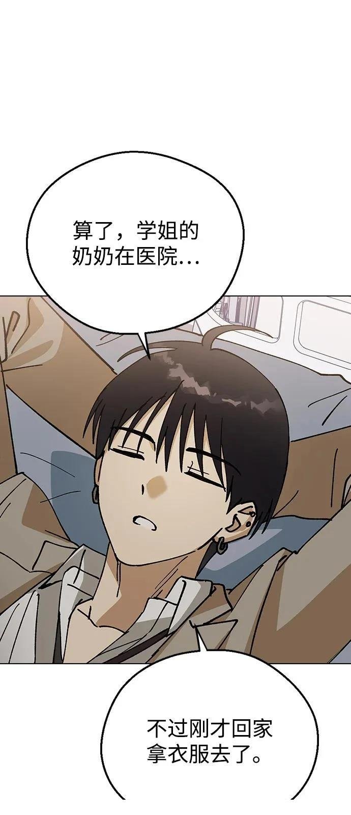 第129话