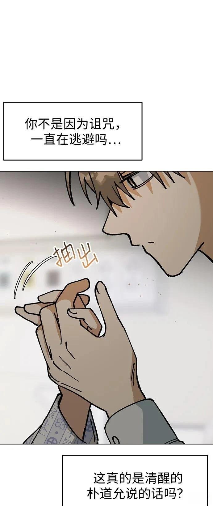第129话