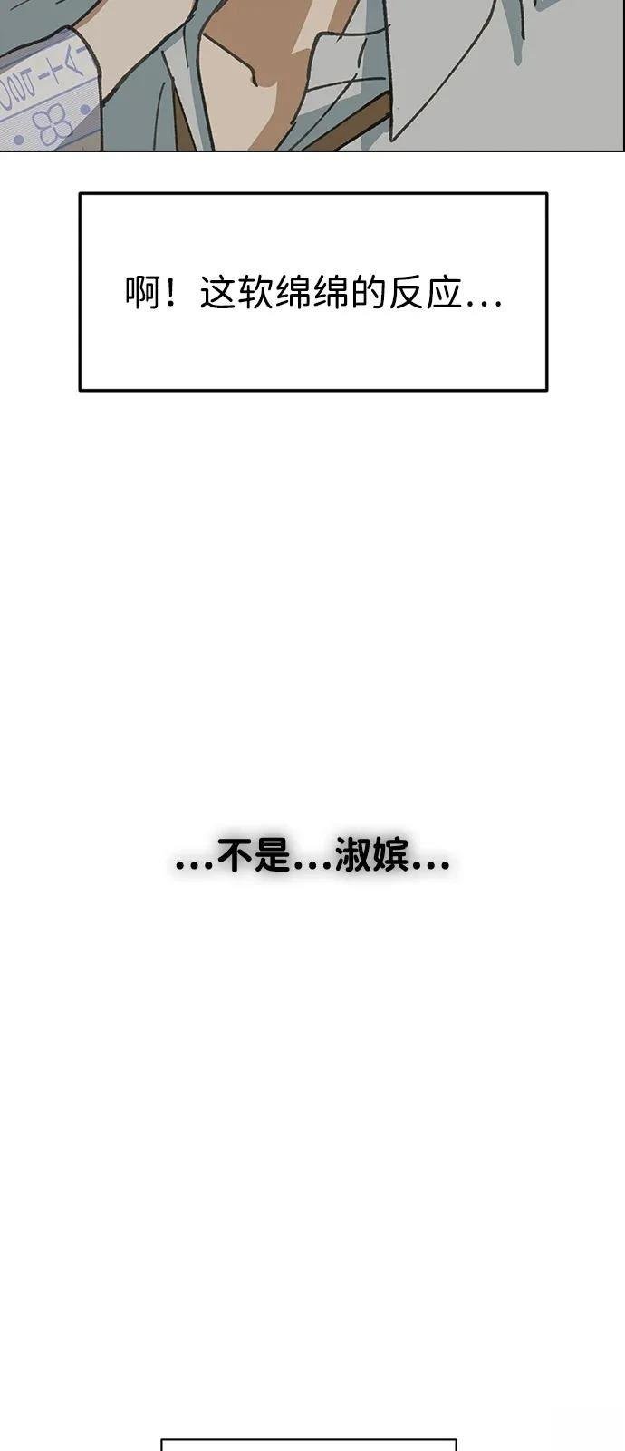第129话