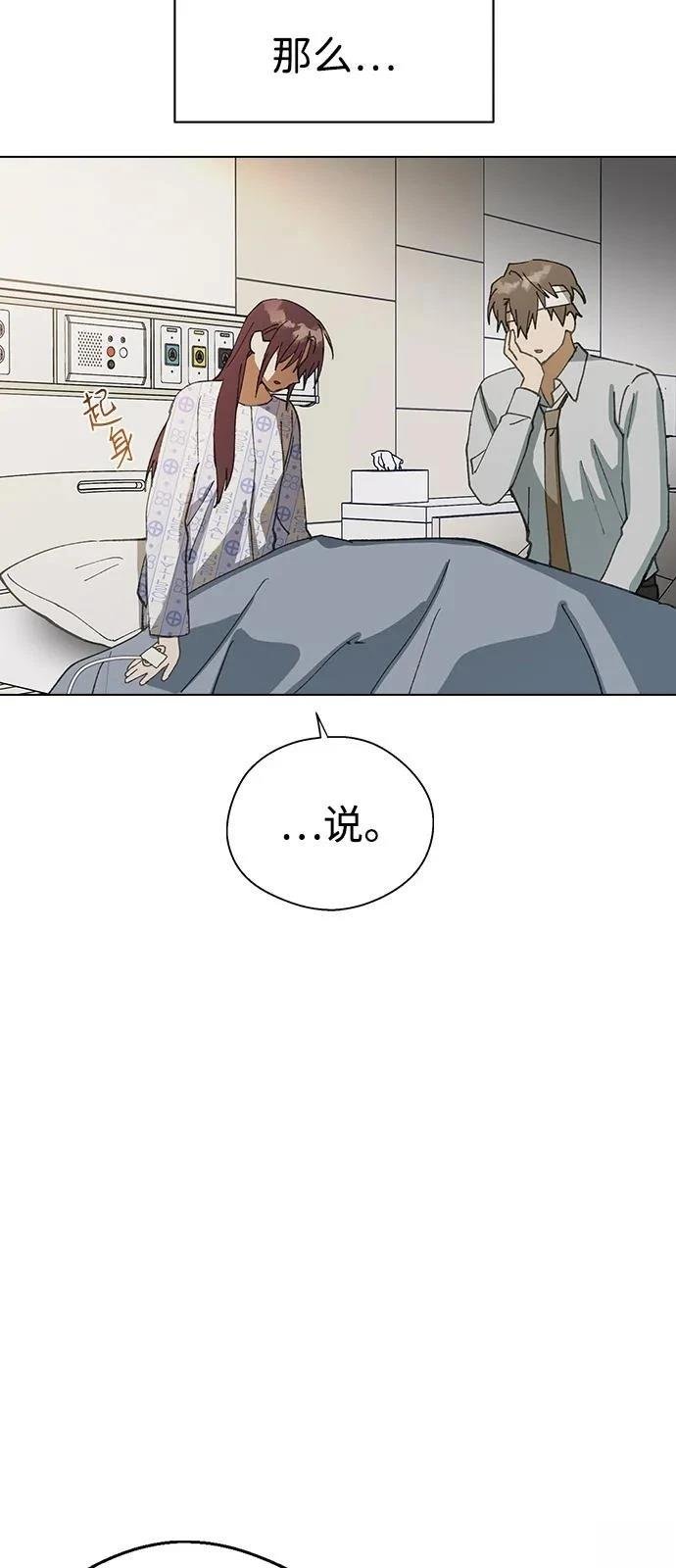 第129话