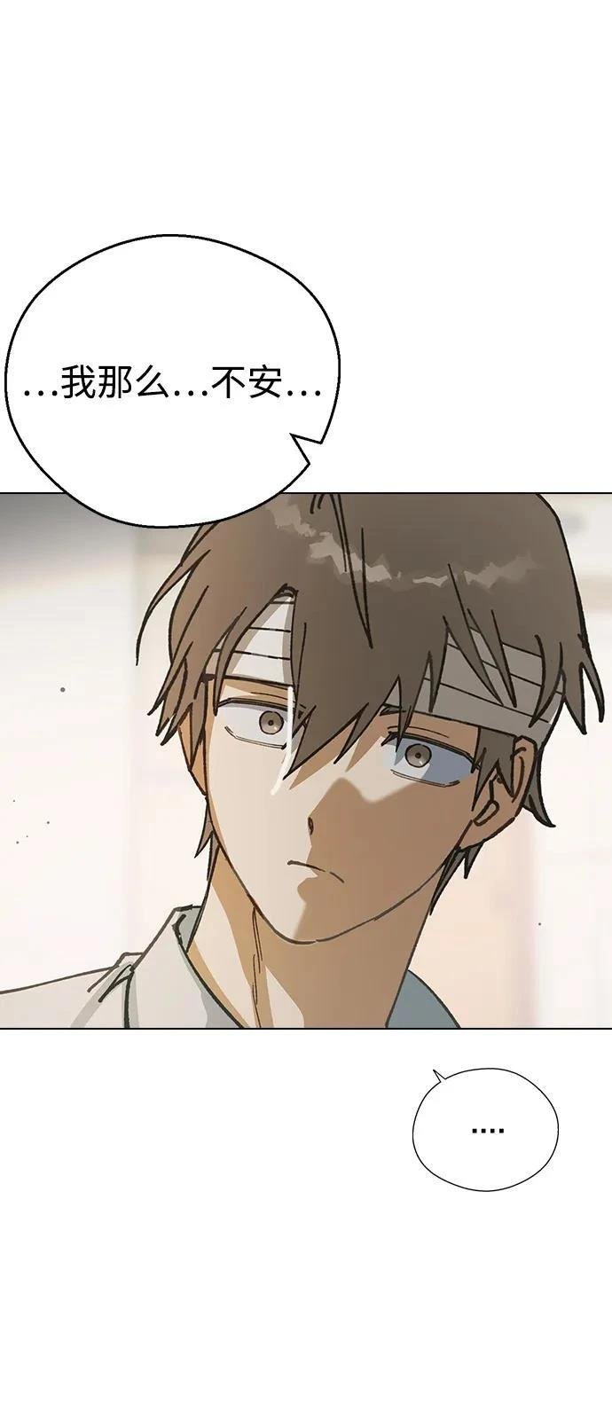 第129话
