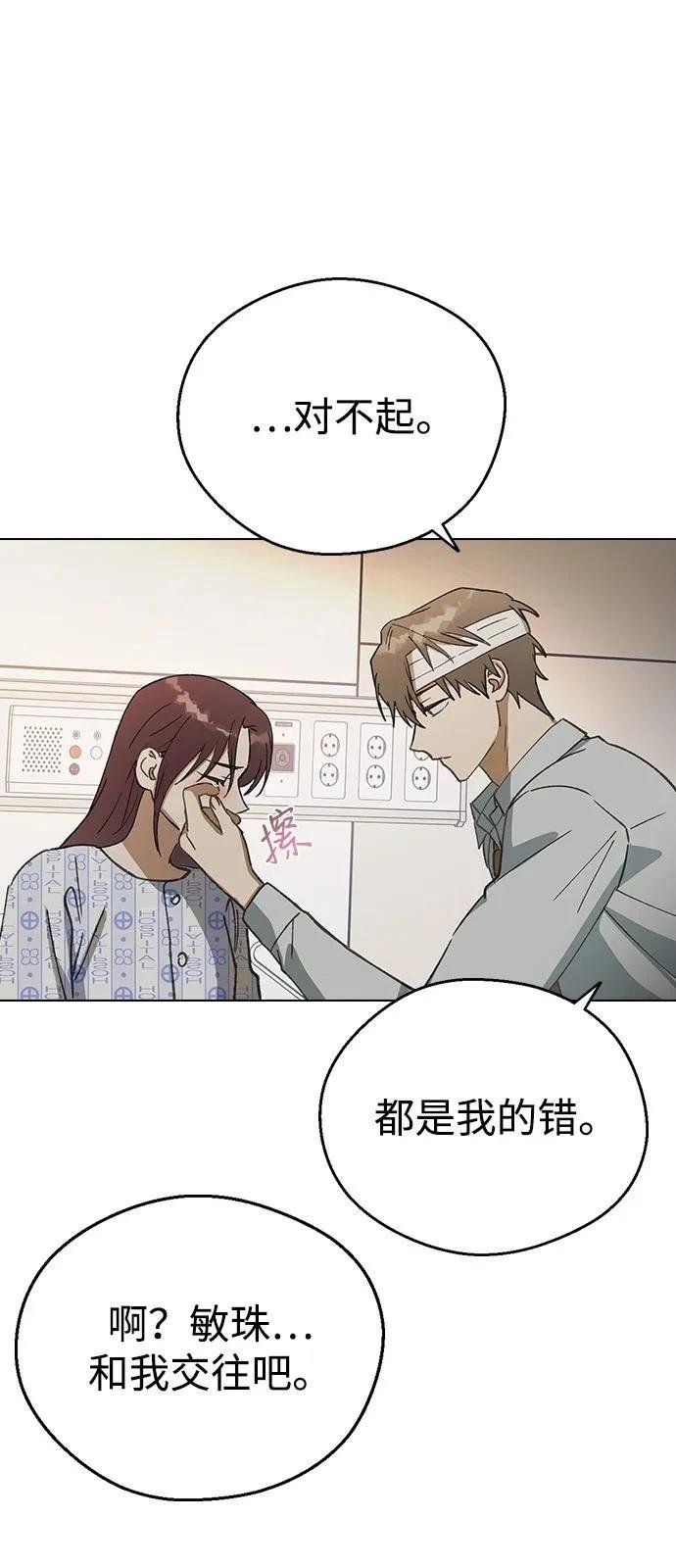 第129话