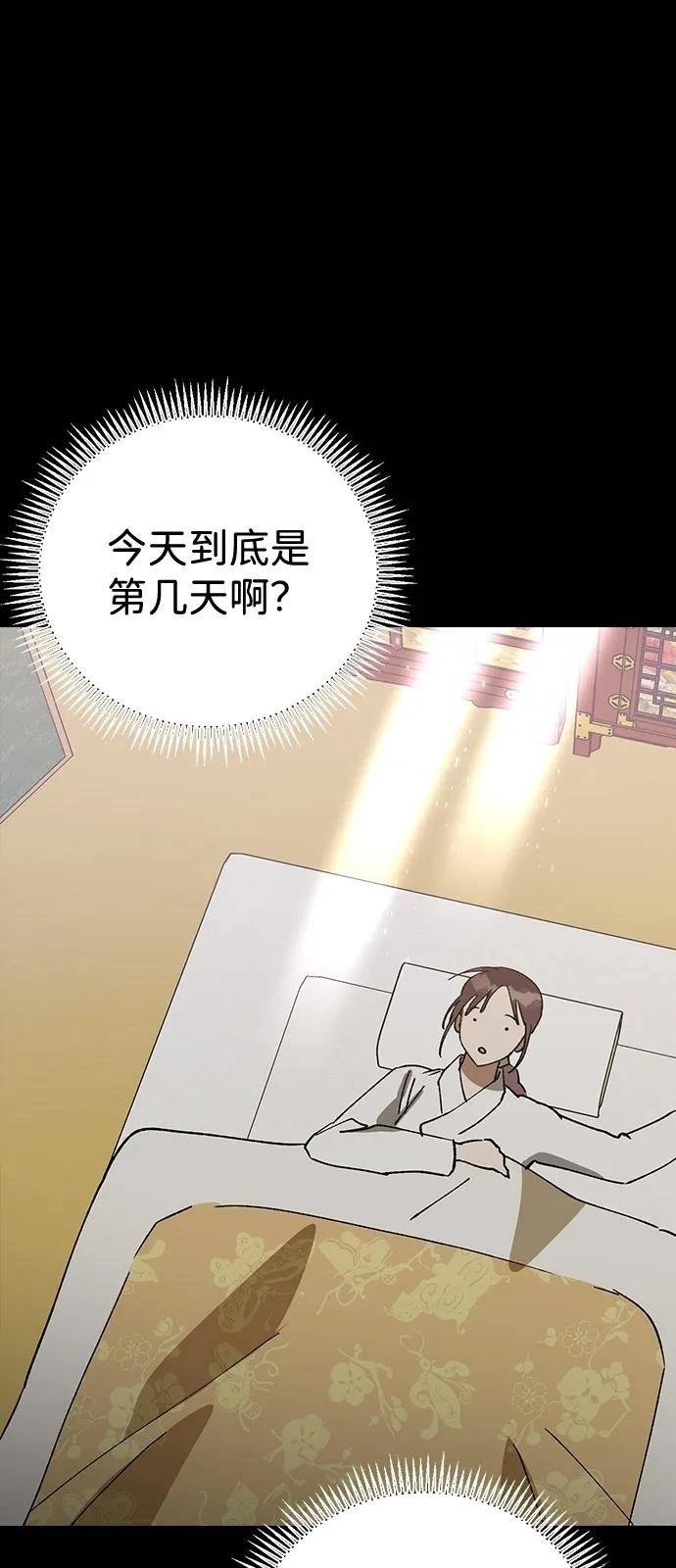 第129话