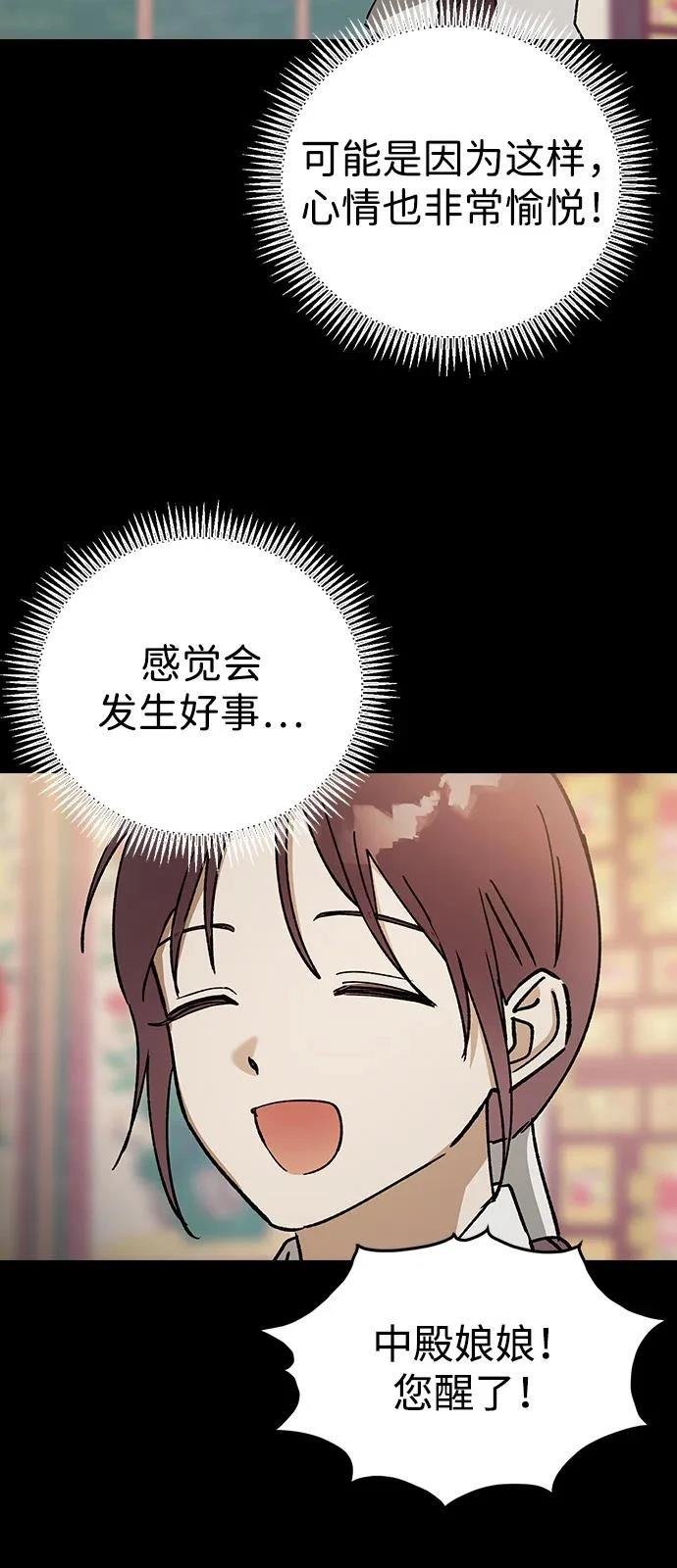 第129话