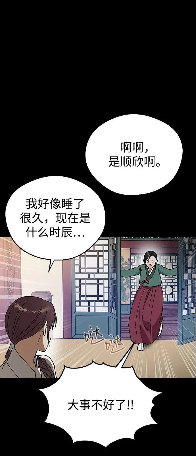 第129话