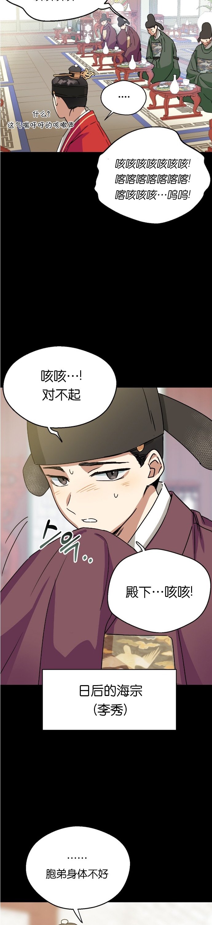 第12话