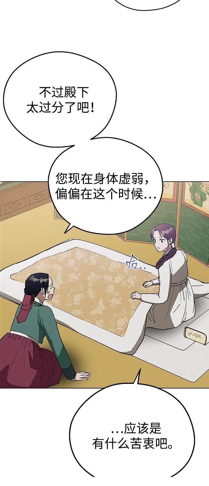 第130话