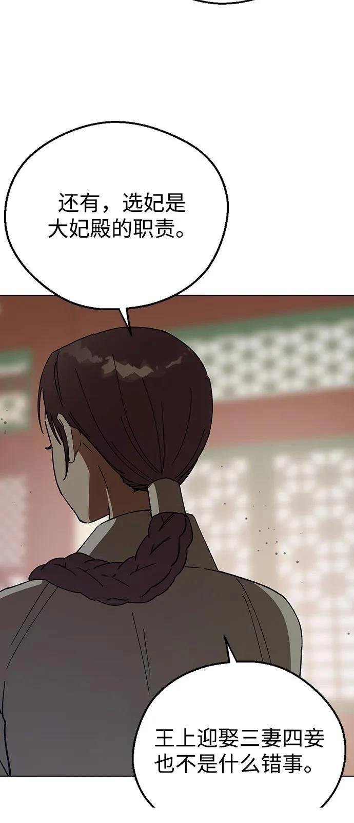 第130话
