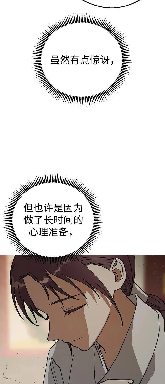 第130话