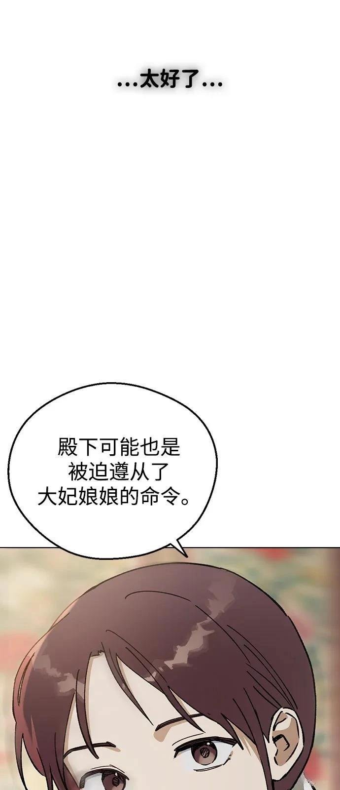 第130话