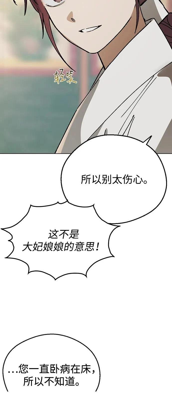 第130话