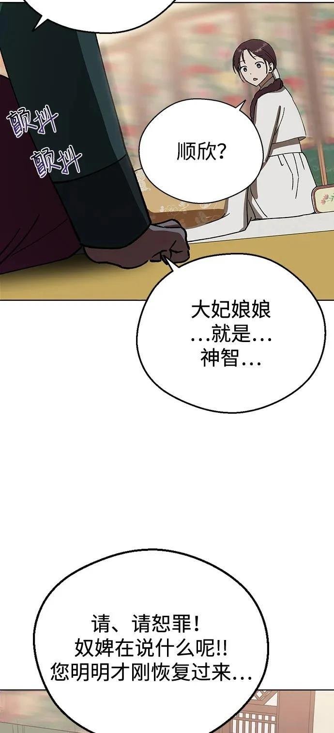 第130话