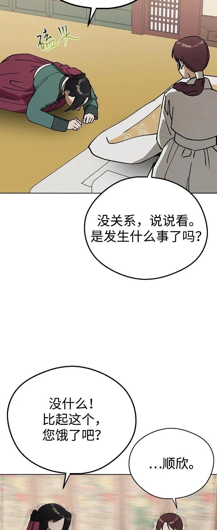 第130话
