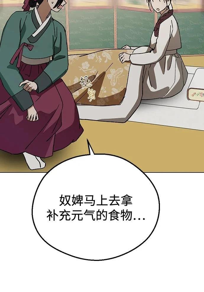 第130话