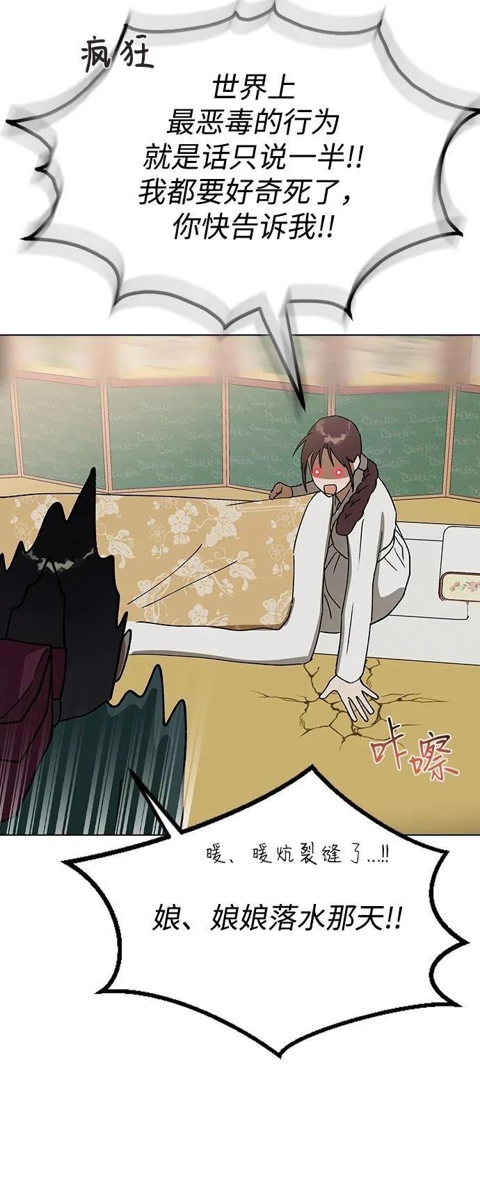 第130话