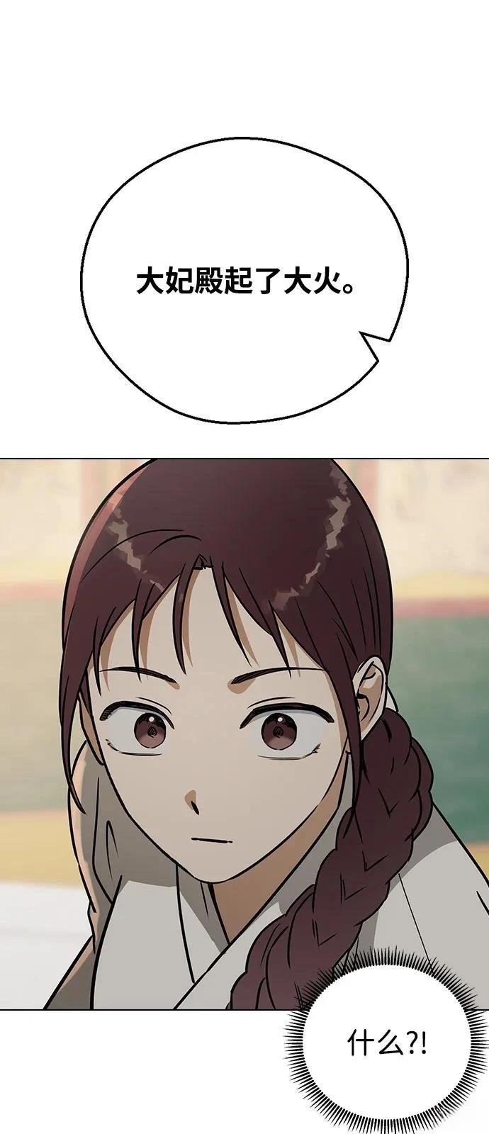第130话